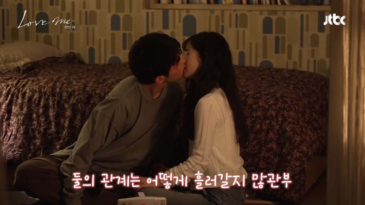 A BETTER LOOK AT DAHYUN'S KISSING SCENE