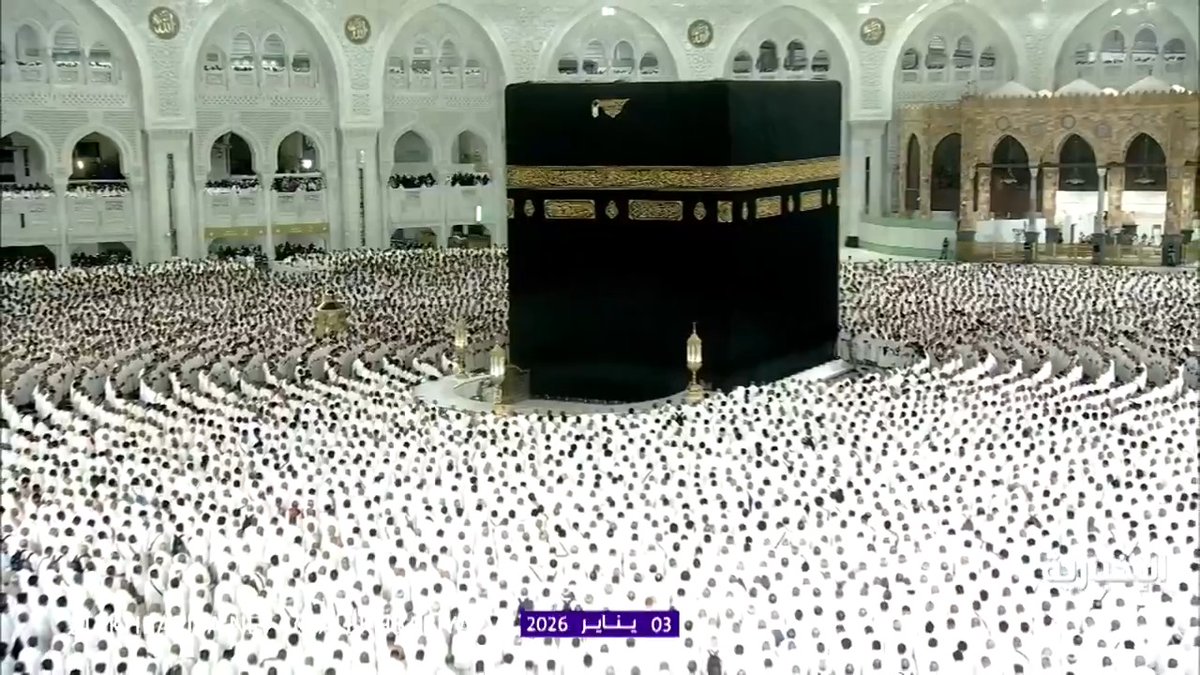 "فلما زاغوا أزاغ الله قلوبهم".. القرآن الكريم جنة الله في أرضه.. تلاوة شجية من سورة الصف خلال أداء صلاة الفجر بصوت الشيخ بندر بليلة