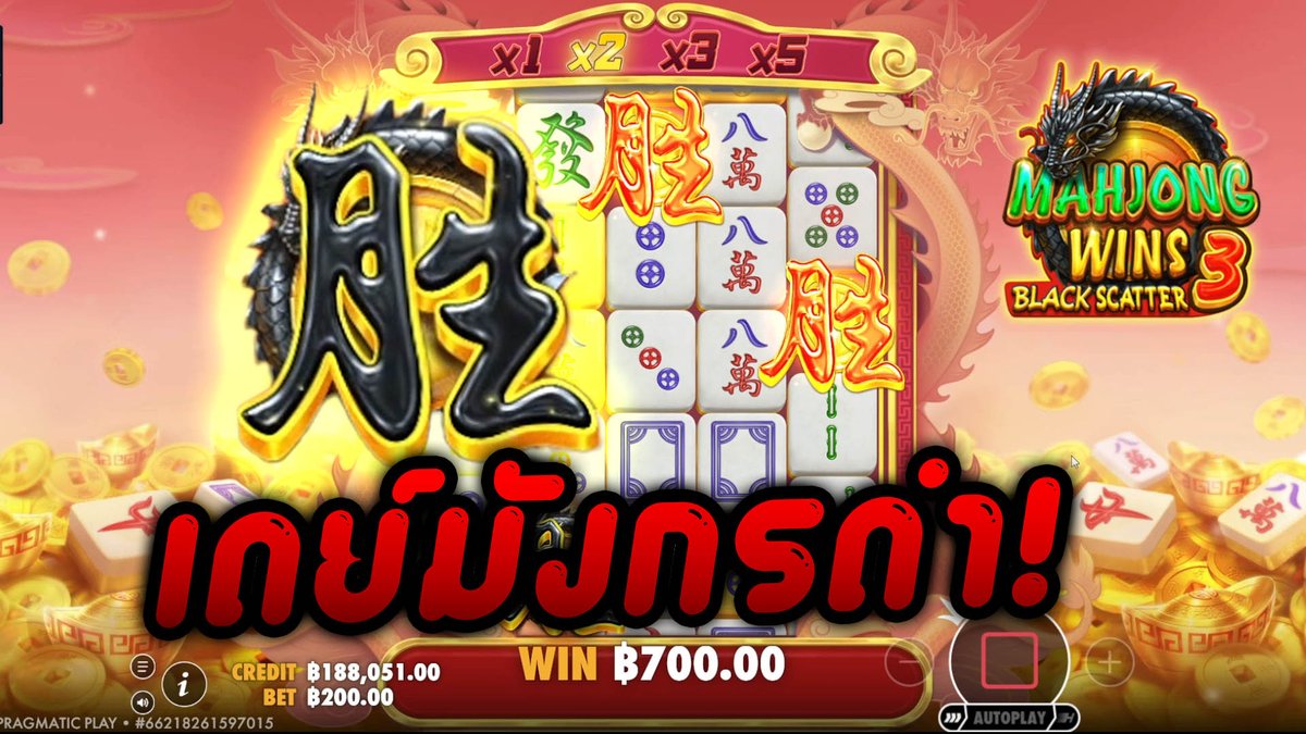เดย์มังกรดำ! │ Mahjong Wins 3 Black Scatter