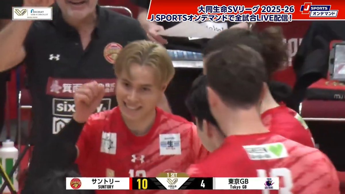 15連勝中のチームを引っ張る💪 髙橋 藍 選手のアタック厳選3本をお届け🏐💥 J SPORTSオンデマンドで会員無料LIVE配信中📱 #SVフリライ 週末はバレーボールで熱狂しよう! サントリーサンバーズ大阪 vs. 東京グレートベアーズ 配信はこちら➡ SV.LEAGUE サントリーサンバーズ大阪