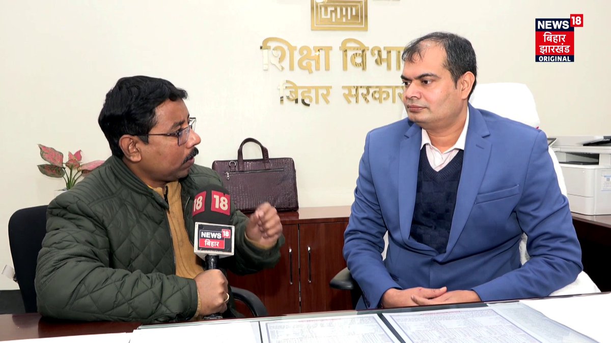 बिहार में जल्द होगी असिस्टेंट प्रोफेसर की बंपर बहाली: राजीव रौशन, उच्च शिक्षा सचिव ।
