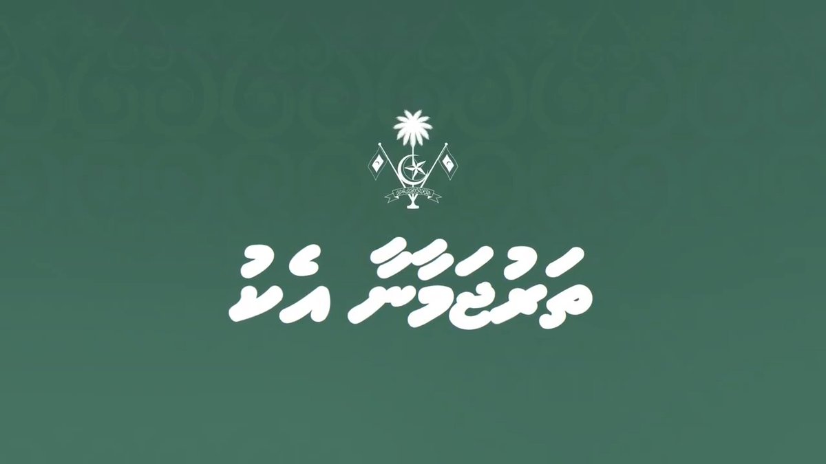 ތަރުޖަމާނާ އެކު އެޕިސޯޑް 1