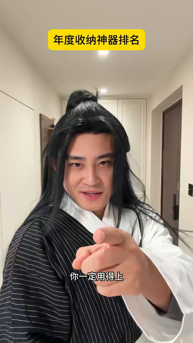 2025年度收纳好物合集