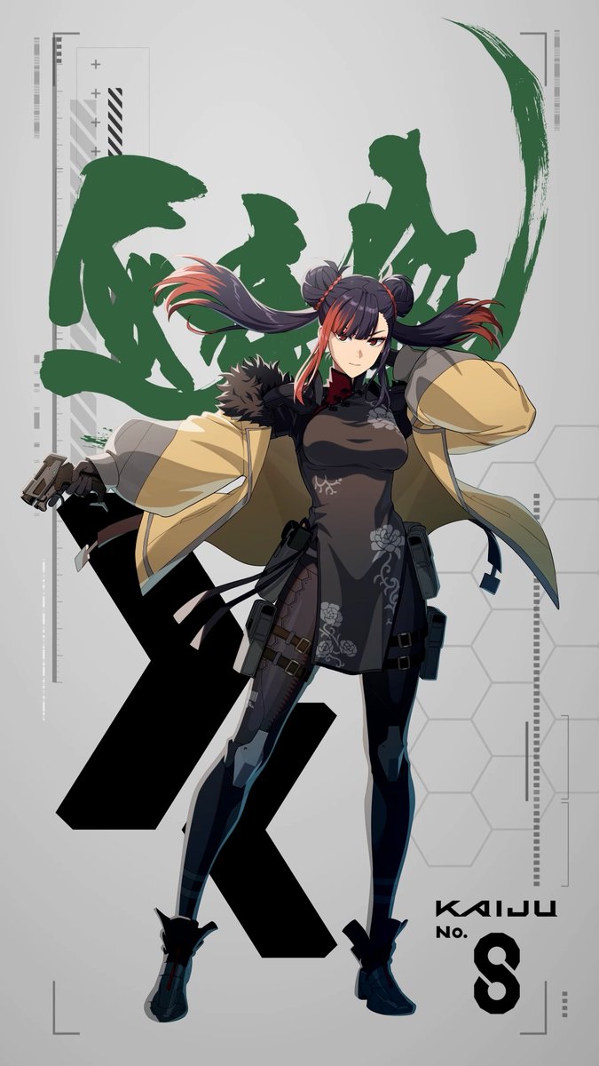 ◤#怪獣8号 THE GAME キャラクターボイス動画 #王美星 CV: #沼倉愛美 ◢ ワタシにお任せネ！ #怪獣8G
