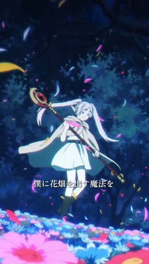 『葬送のフリーレン』 アニメ第2期の放送開始まで、 あと1⃣3⃣日！ 第1期を振り返る【これまでの旅路】🧭 本日の動画は――🪄 「生まれて初めて魔法が綺麗だと思った」 第27話「人間の時代」より 第1期配信中▶ 最新PVはこちら▶ #フリーレン #frieren