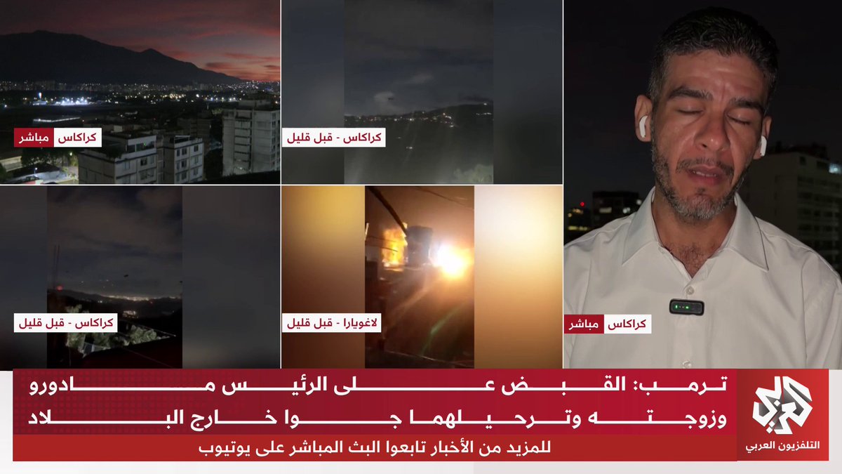 "انقلاب عسكري محتمل".. وزير الداخلية الفنزويلي يدعو المواطنين للنزول إلى الشوارع