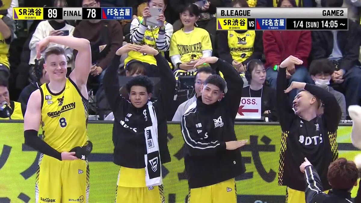 🎍2️⃣0️⃣2️⃣6️⃣🎍 Josh Hawkinson ハーパージュニア”JJ” ベンドラメ礼生/ 小さな体育館作りたい Morihisa Yamauchi @we_r_sunrockers #Bリーグ #りそなグループ