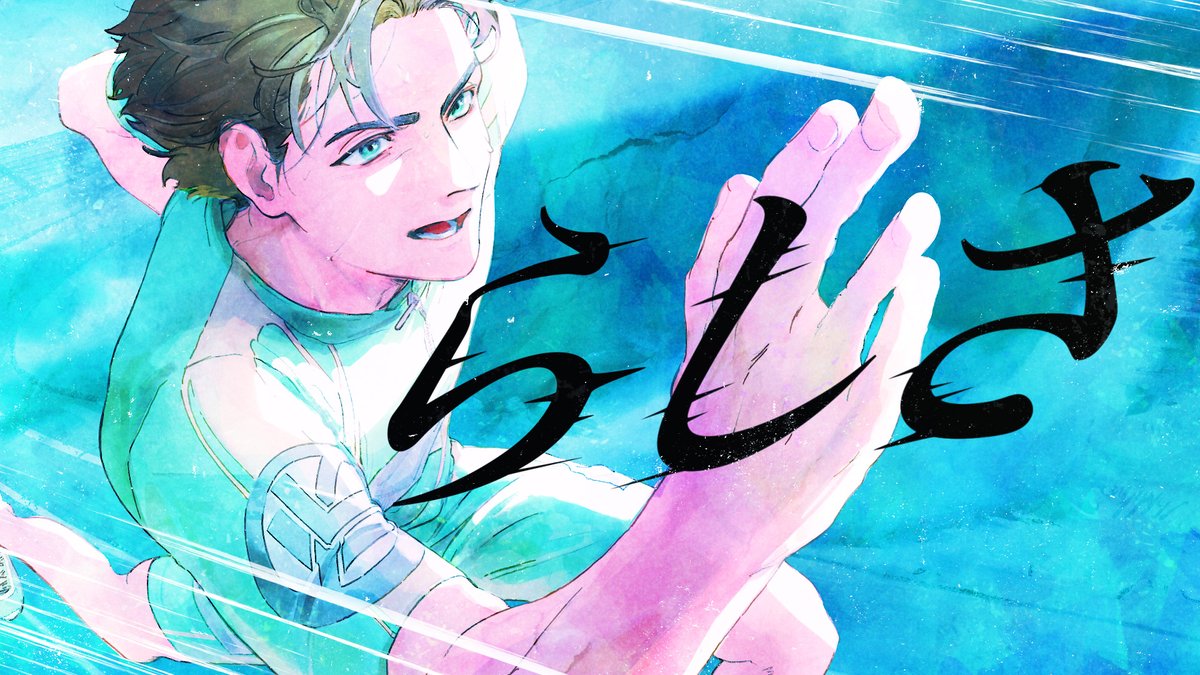 らしさ / Official髭男dism (cover) Vocal：えるの Mix：妃舞 ゆにこ Illust：薪屋 Movie：みくる.copy full：