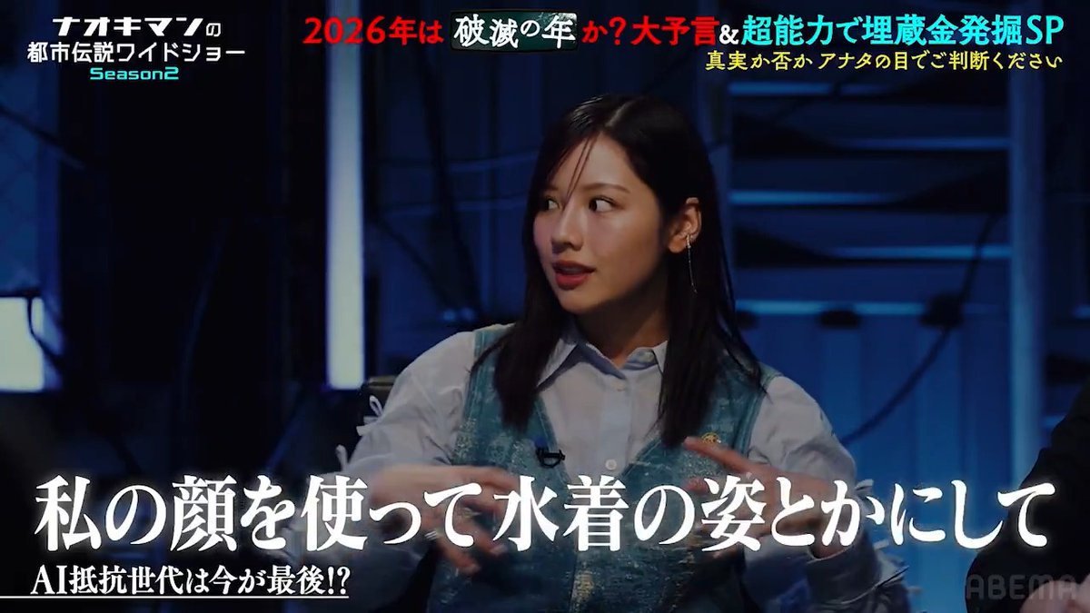 出版業界でも大問題?生成AIを使ったディープフェイク写真集