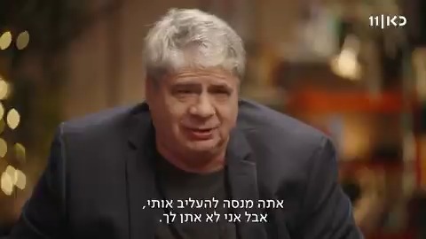 "אתה עכשיו יושב ומדקלם את הסלוגנים של טלי גוטליב וינון מגל" למה גיא מרוז חושב שנתניהו לא אשם ב-7.10? #פגישה עם רוני קובן, הערב אחרי החדשות בכאן 11 ובכאן BOX roni kuban רוני קובן