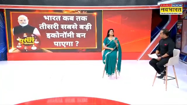 #NewsKiPathshala: '2032 के बाद मैन्युफैक्चरिंग में #China की जगह भारत लेगा..' ज्योतिषाचार्य शर्मिष्ठा ने #India को लेकर की सबसे 'धुरंधर' भविष्यवाणी Sushant Sinha के साथ 'पाठशाला' में देखिए, 2026 को फुल डिकोड कर देने वाला चैप्टर Astro Sharmistha #PMModi #IndianEconomy