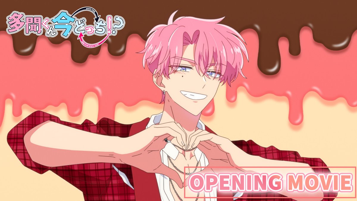🩷˖°── #多聞くん今どっち !? ノンクレジットOP映像公開 ──🩷˖° F/ACE「Sweet Magic」 気づいたらもう、 F/ACEの甘い魔法にかかっているかも!?🪄💕
