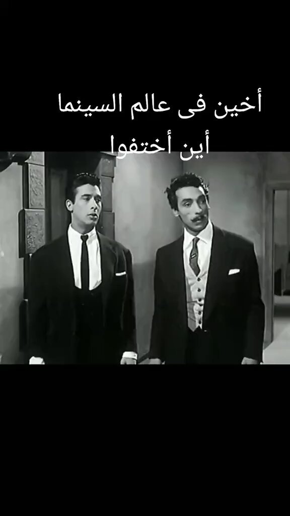 حكايه الأخين ميمو و جمال رمسيس
