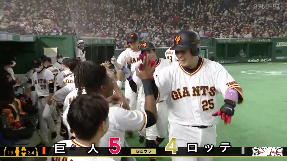 Kazuma Okamoto grand slam off of Roki Sasaki 👀