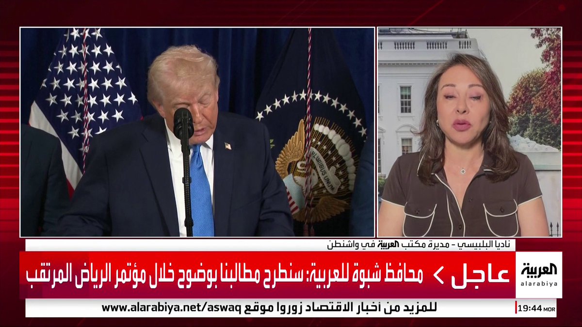 مديرة مكتب #قناة_العربية في واشنطن ناديا البلبيسي: - مادورو قد يمثل أمام المحكمة في نيويورك الاثنين أو الثلاثاء - الاستخبارات الأميركية أعدت عملية اعتقال مادورو منذ أشهر بمراقبة دقيقة من عملائها داخل فنزويلا - عملاء الاستخبارات قدموا نموذجا متكاملا لنشاط مادورو للجهات الأميركية المعنية - أنباء عن تعاون بعض المقربين من مادورو مع عملاء CIA خلال مراقبة تحركاته