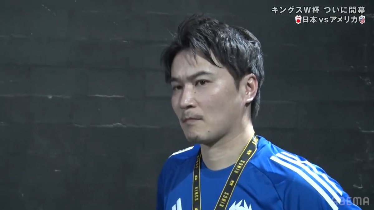 [速報]加藤純一 集中の表情でウォームアップ キングス・ワールドカップ・ネーションズ2026 グループステージ 日本 vs アメリカ ABEMAで無料生中継 ／ ピッチ脇で黙々とストレッチ 瞳の奥に闘志が宿る ──いよいよ開幕！ ＼ MURASH FC/ムラッシュFC【公式】 うんこちゃん