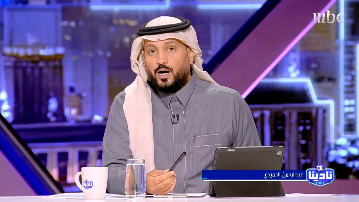 الليث انقرض.. ولم يبقى منه سوى الدُمى.. ألا ليت الشبابُ يعود يومًا.. لأخبره ماذا فعلوا.. بشبابي.. بأنيابي.. بمخلابي.. لقد مزقوا ثيابي.. وتركوني للعرى.. #مقدمة_نادينا مع عبدالرحمن الحميدي مجاناً على شاهد برنامج #نادينا يوميا الساعة 11مساءً بتوقيت السعودية على #MBC1 لمتابعة البث المباشر