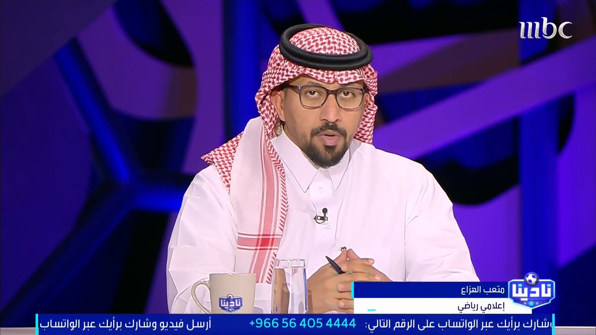 🚨🚨🚨🎙️- متعب الهزاع: رابطة دوري المحترفين لها دور كبير فيما يحصل للنصر من تعثرات النصر النادي الوحيد الذي "يرّيح" يوم، والهلال مبارياته القادمة مع أندية أقل فنيًا منه.