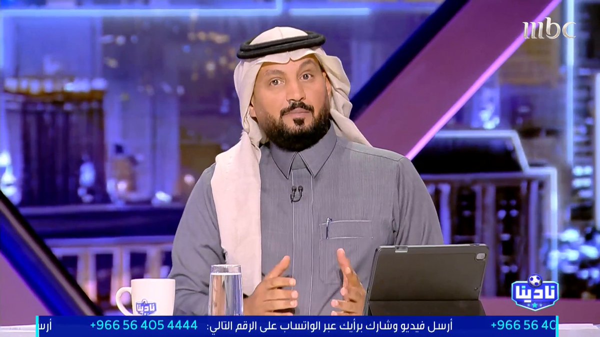 ياهلاليين تفكرون في اللي افكر فيه 👀 ؟
