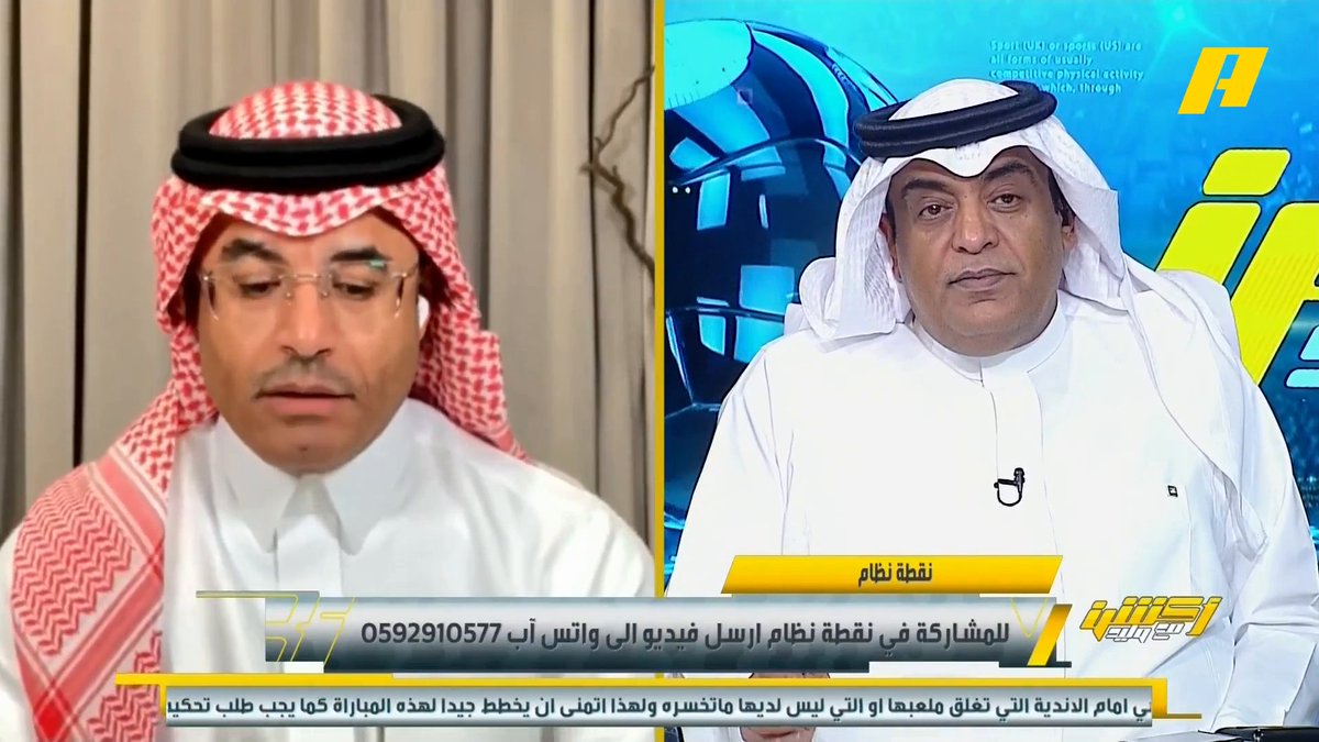 🚨🚨🚨🚨🚨🚨🚨🚨🚨😂😂😂😂 محمد الشيخ: 😂 تقدم الأهلي والاتحاد بالترتيب وتصدر الهلال يعني عودة الأمور لنصابها بالدوري بعد أن كانت الأمور في غير نصابها بالجولات الماضية