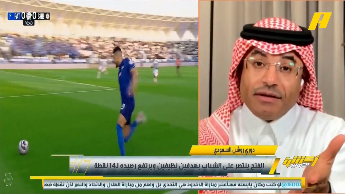 إحراج محمد الشيخ على الهواء مباشرة 😂