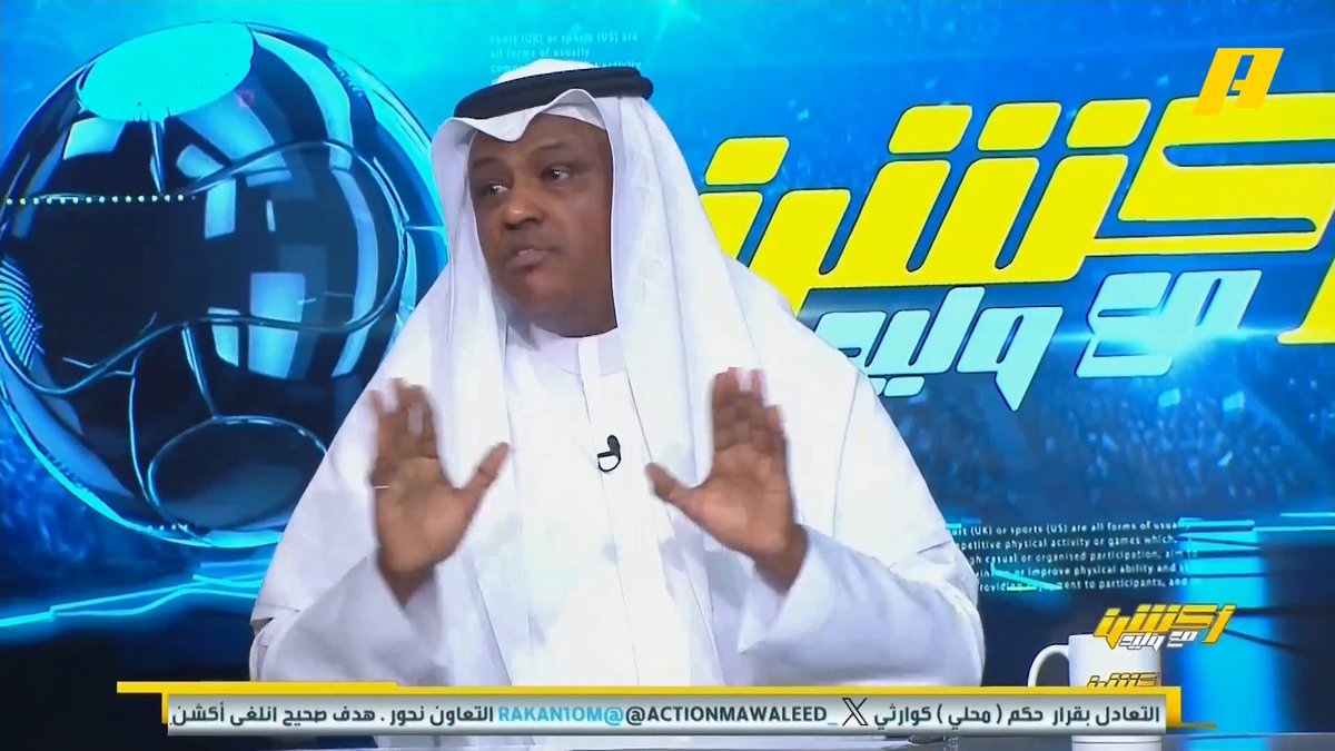 عبدالله فلاته: مدرب الشباب يجب أن يتغير حتى لو كان جوارديولا .. الشباب يجب أن يدعم لكي يتحسن #الفتح_الشباب مجاناً على شاهد برنامج #اكشن_مع_وليد يومياً الساعة 11:30مساءً بتوقيت السعودية على #MBCAction