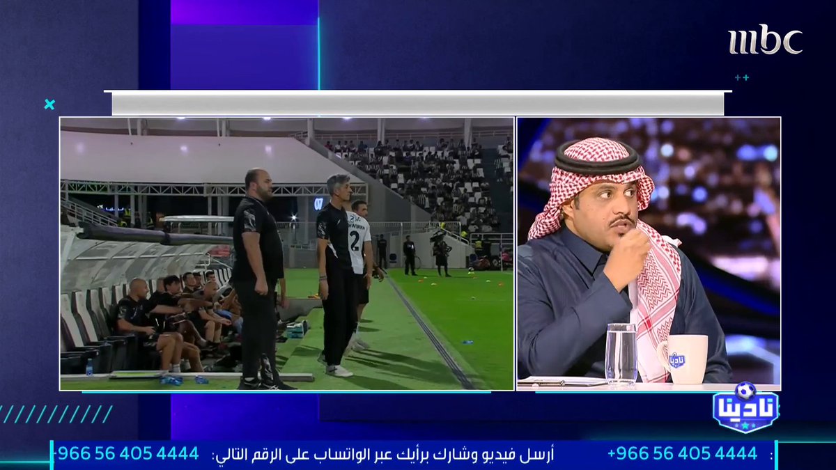 أحمد الحربي: إذا دُعم الشباب يجب أن يتم دعم الآخرين، النجمة اليوم يصارع على الهبوط. اعلام النصر والاهلي والاتحاد يطالبون بدعم الشباب بعيداً عن السجال اللي بين الجماهير باستثناء اعلام الهلال رافضين دعم الشباب وش الحاصل كل اللي رفضو اعلاميين هلاليين 🧢
