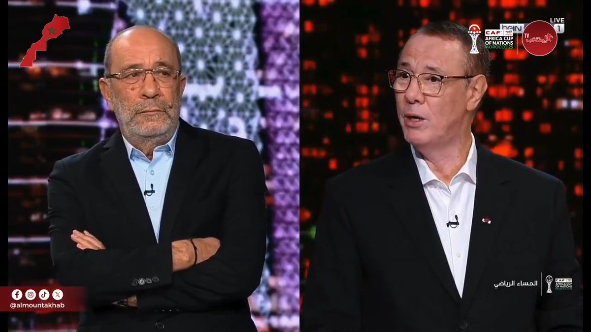 🔴🔴|| بدرالدين الإدريسي 🇲🇦 يواسي المحلل التونسي 🇹🇳 فتحي المولدي 🗣️🎙️: حرام عليكم..حرقتو دمنا يا تونس... توفرت لديكم أجواء في المغرب لم تتوفر في تاريخ كأس افريقيا... ظروف وأجواء وكأنك تلعب في مدن من المدن التونسية في بلدها... ومباراة مالي بهذا السيناريو أعطى فيها الجمهور المغربي دعما كبيرا لتونس بملعب محمد الخامس.... هذا خروج كارثي لكرة القدم التونسية".
