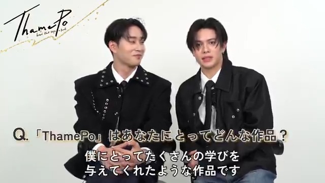 ／ ThamePo📺丸一日放送 本日12:30よりスタート ＼ 日テレプラス″ThamePo Day″までのカウントダウンインタビューラストQuestion⏰ Q.本作はあなたにとってどんな作品に？ 📺本日放送 ・12:30：特別番組 ・13:30：ThamePo全話 #ThamePoSeries #ThamePo #williamjkp #est_rvp #WilliamEst #LYKN