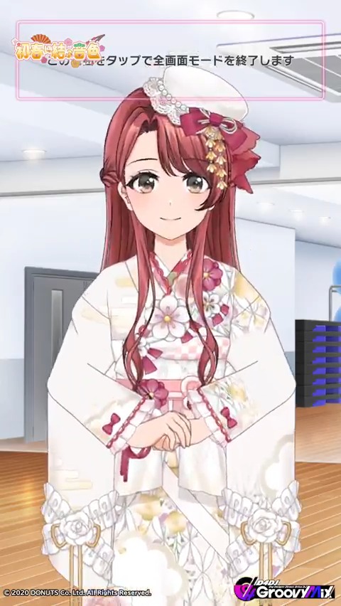 「初春に結ぶ音色」ガチャ開催中💗🌸 期間限定メンバー SP[雲外蒼天☆2026！] 春日春奈の衣装をご紹介👘✨ イベント開催は1月7日 (水) 20:59まで💡 #D4DJ #グルミク #リリリリ 🌸