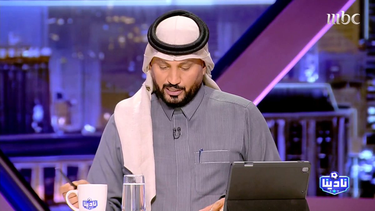 يعني هاه بضغط على الحكم