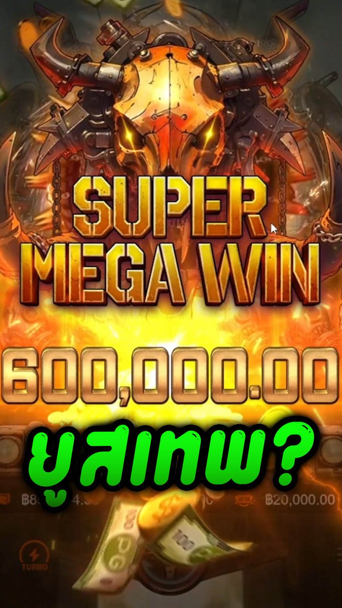x300 เป็นเหตุสังเกตได้! │ Doomsday Rampage