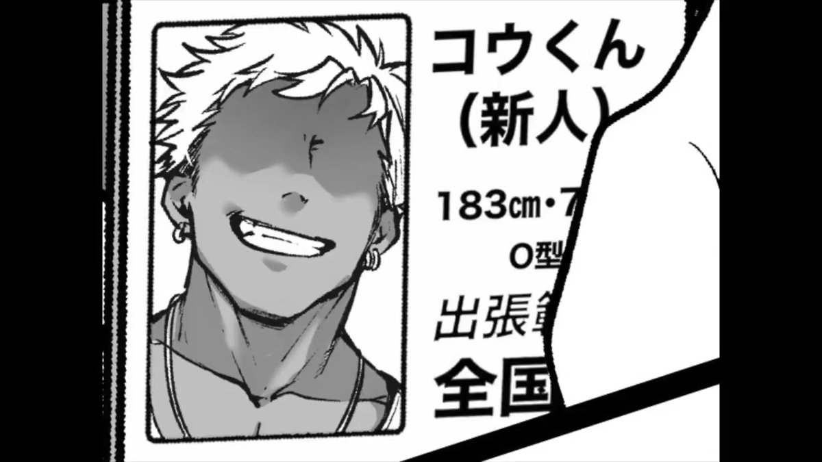 レンタル NTる人(1/2)