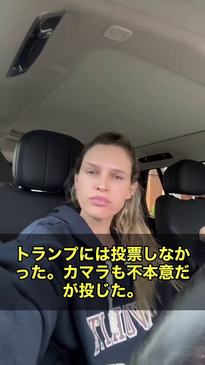 怒ってるのは外野だけ？ベネズエラ現地は大歓喜⁉️ TikTokやSNSで「なんてことを！」と怒りまくる人々が続出する中…… 実は当のベネズエラでは、まさかの笑顔が広がっているんです😃 アメリカによるベネズエラ“強制介入”に対して、「主権侵害だ！」「許されない！」と憤る声が多い一方で…… 現地では「やっとだ！」「25年ぶりに笑った！」という歓喜の声が止まらない🎉 10年間ベネズエラの家族たちを支援してきたという人物が、 こう証言しています👇 「行ったこともない人が怒ってるけど、現地の人は初めて幸せを感じてるんだよ」💬 怒ることが“クセ”になってる人たちに、 今こそ聞いてほしい現場の声😐 💬「独裁を終わらせたのは誰だと思ってるの？」 💬「外から見てる人たちには想像もできない現実がある」 …そんな声がベネズエラから吹き上がってます🔥 SNSでの正義感が空回りする一方で、本当に喜んでるのは…“そこに生きる人たち”なのかもしれません😌