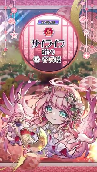 🎊【満天・言霊祭】開催!🎊 【スペシャルコトダマン】 サイライラ(佑く)(CV 春咲暖) 【言霊祭限定コトダマン】 パンドラ(佑く)(CV 藤井彩加) カガミカエル(佑く)(CV 園崎未恵) #コトダマン
