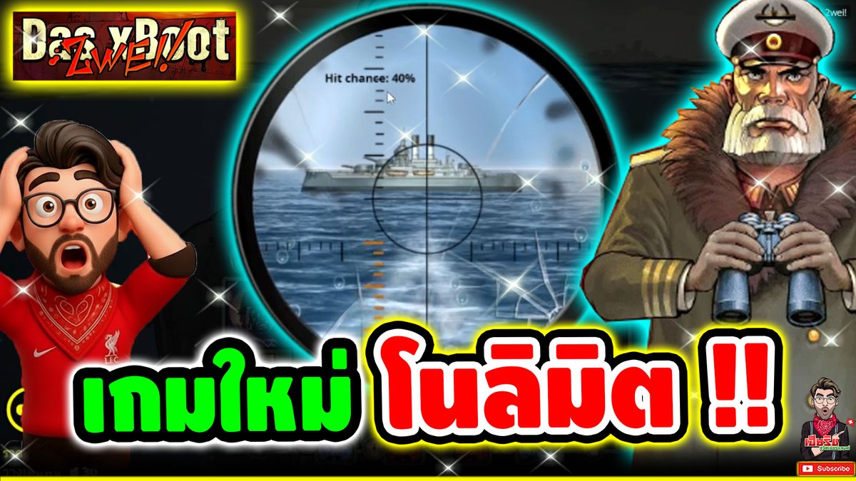 เกมใหม่ โนลิมิต ต้องได้กลับมาซ้ำแน่นอน !!! Bas X Boot - Nolimit City ⌛️ ติดตามเฮียริช : #เฮียริชสวิตเซอร์แลนด์