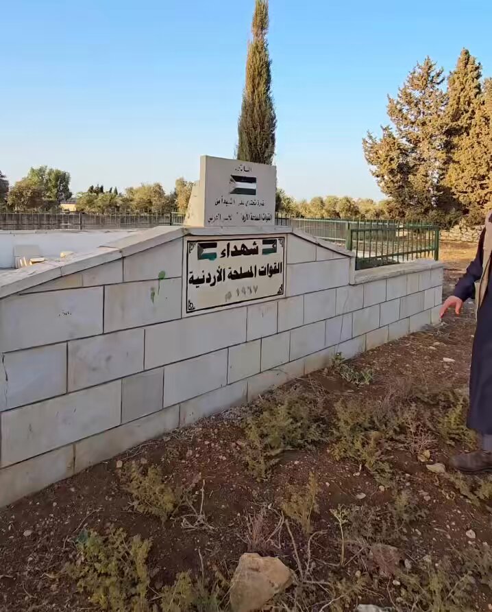 شهداء القوات المسلحة الأردنية 1967 _ جنين فلسطين .