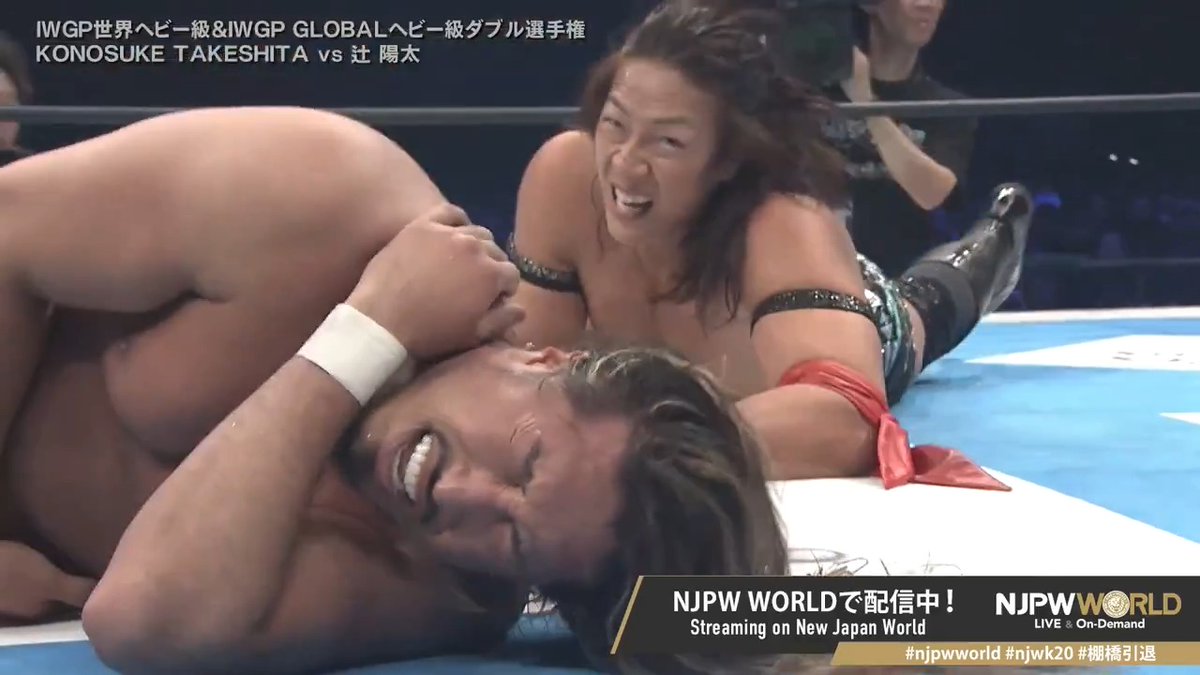 🏟️WRESTLE KINGDOM 20 in 東京ドーム 棚橋弘至引退🏟️ IWGP世界ヘビー級&IWGP GLOBALヘビー級ダブル選手権試合‼️ ダブルタイトルを手にするのは…⁉️ 🆚 KONOSUKE TAKESHITA× 辻陽太 Yota Tsuji 登録&視聴 ⏩ #NJPW #njpwworld #njwk20 #棚橋引退
