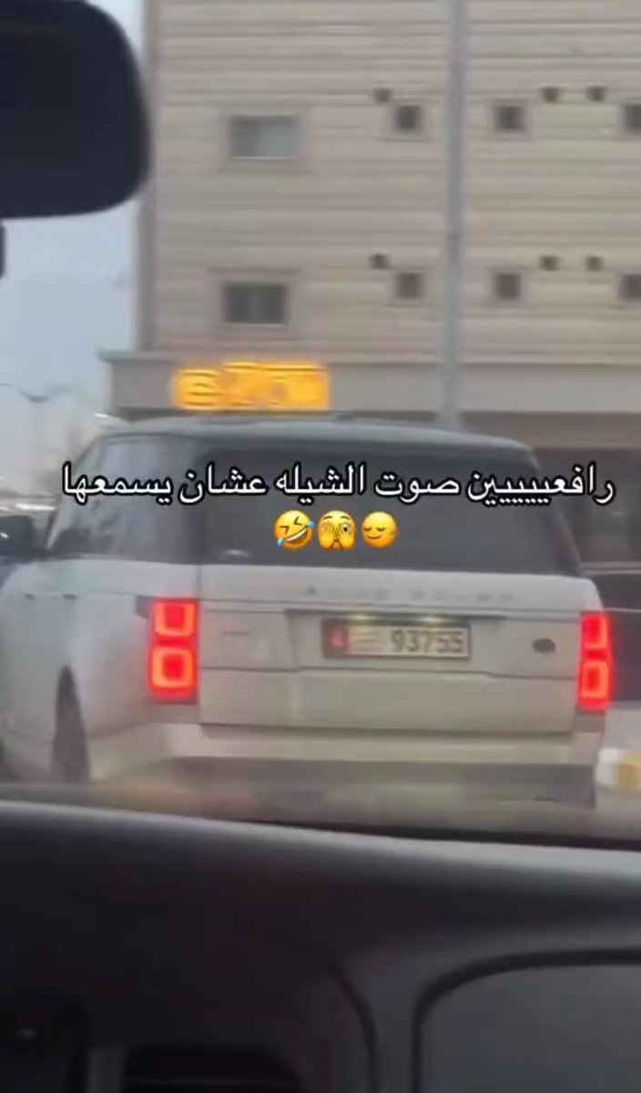 الاخوة الاماراتيين في المملكة السعودية نتمنى منكم الاحتفاظ برقم السفارة الاماراتية في حال تعرضكم لاي اعتداء او اساءة او مضايقة او في حالات الطوارئ.