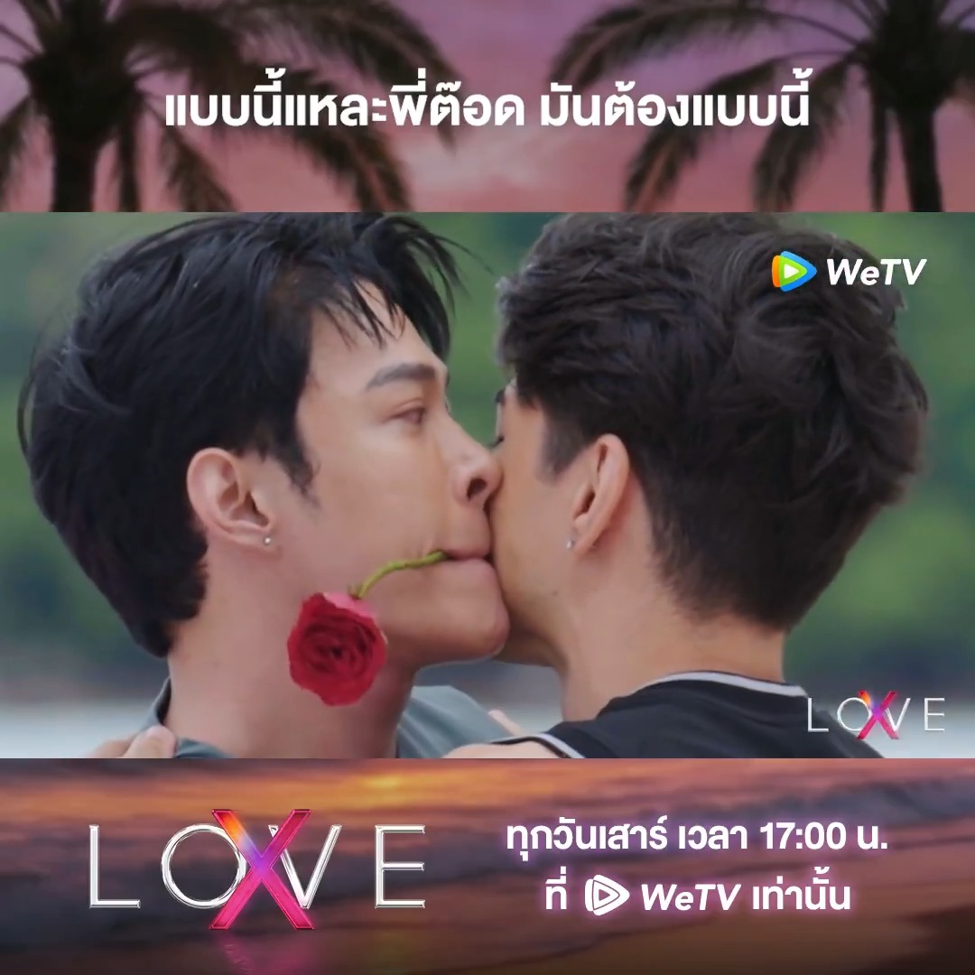 มันมีพลังงานบางอย่าง สามารถสัมผัสได้🤭 ✨ ส่ง Send Love ให้กับพวกเขาทั้ง 12 คนได้ที่ : 🗓️ รับชม 'รักไร้ขอบเขต LOVE (X)' ทุกวันเสาร์ เวลา 17:00น. ที่ WeTV เท่านั้น 🔗 #WeTV #WeTVth #WeTVวาไรตี้ #LoveXReality #รักไร้ขอบเขตLoveX