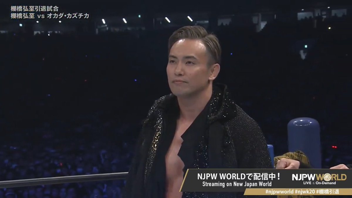 .ๆฃๆฉ ๅผ่ณ ๐ Kazuchika Okada "Hiroshi Tanahashi's Retirement Match" Sign up Now & Stay tuned to #NJPW #njpwworld #njwk20 #ๆฃๆฉๅผ้
