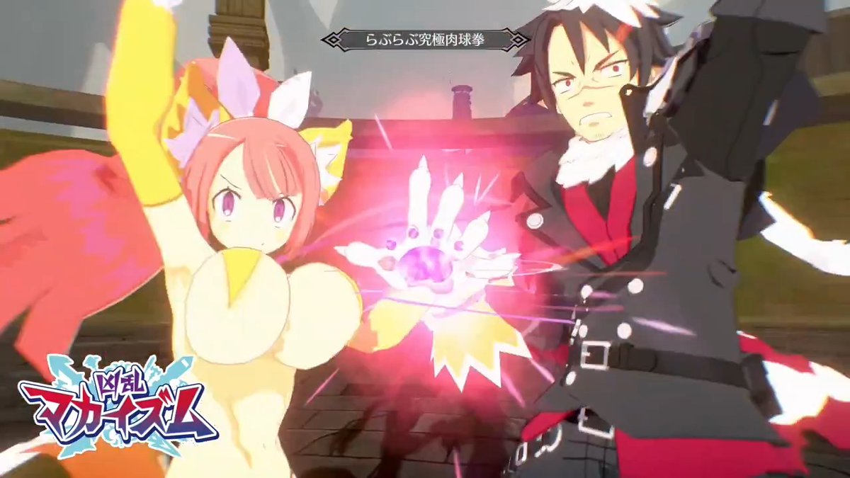 🔸 猫娘族 🔸 マーシャルアーツを得意とするおてんばネコ娘 戦闘後のプリンは最高だにゃ エヌエーと従魔の絆の力！ 🔹魔チェンジ技：らぶらぶ究極肉球拳 ⚔️#凶乱マカイズム 2026年1月29日(木)発売 #ディスガイア