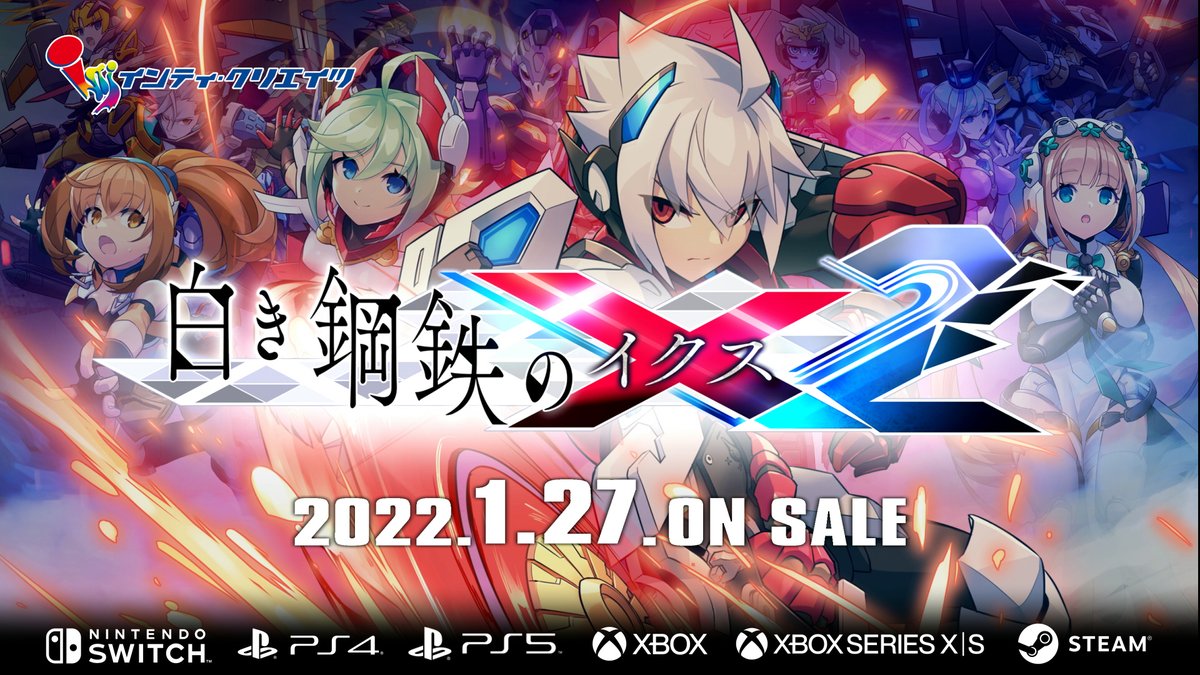 ❌2DアクションのX（きょくげん）、突破（ブレイク）❌ アキュラに新アクション“ブレイクシフト”を追加した本格２Ｄアクション『白き鋼鉄のX（イクス）2』は好評発売中✨ 年末年始セールでDL版が60%OFF！ Switch PS Steam