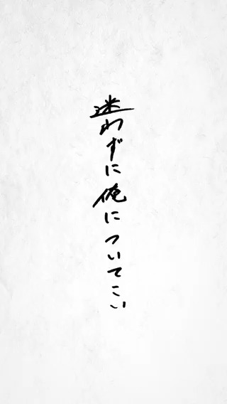 ◤ 「Unbreakable」 セレクトボイス公開💠 ◢ LIONソロ曲「Unbreakable」公開中🤍 本人お気に入りの歌詞をご紹介🎵 MVはこちら 🔗 楽曲配信はこちら 🔗 #ビバレン #畠中祐