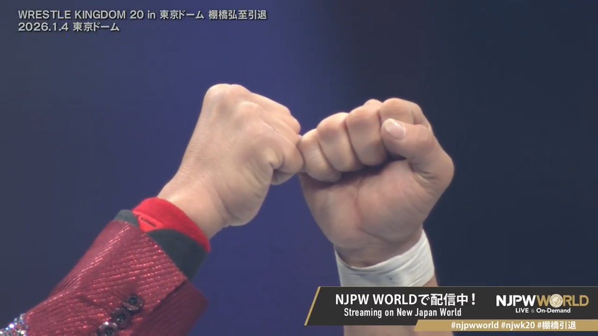 🏟️WRESTLE KINGDOM 20 in 東京ドーム 棚橋弘至引退🏟️ 内藤哲也から棚橋弘至へ 登録&視聴 ⏩ #NJPW #njpwworld #njwk20 #棚橋引退