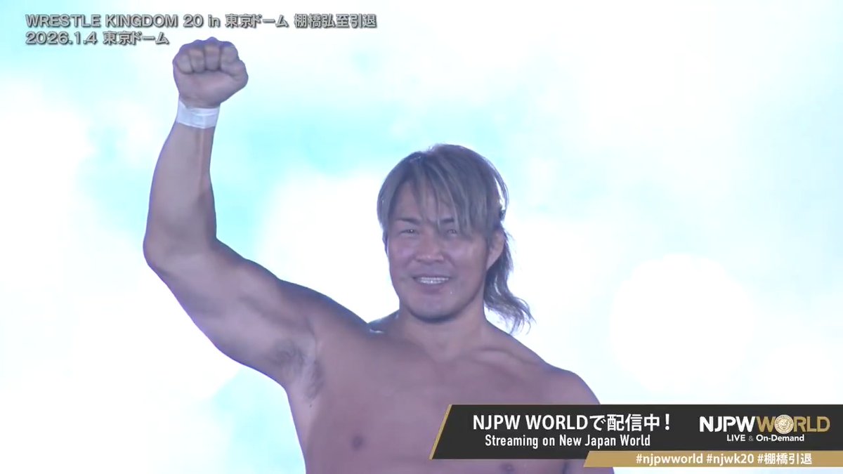 🏟️WRESTLE KINGDOM 20 in 東京ドーム 棚橋弘至引退🏟️ 闘い続け、守り抜いた、照らし続け、愛し続けた26年間。 本当にお疲れ様でした、 そしてありがとうございました。 登録&視聴 ⏩ #NJPW #njpwworld #njwk20 #棚橋引退