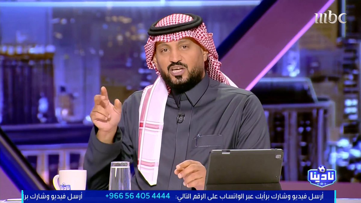 🚨 — مقدمة عبدالرحمن الحميدي: ياساتر يا صدارة روشن 🔥 اعتلاها الهلال.. وصار الفارق نقطة! استعدي يا رابطة.. ويا مسابقات!