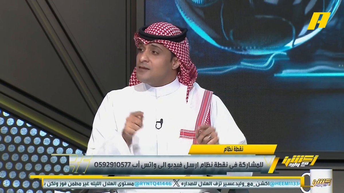 بالامس محمد الشيخ يُسال عن مستوى #الفتح ويجاوب بحزن ومراره كبيره عن خسارة #التعاون ! اليوم صديقي عماد السالمي يُسال عن اداء #الهلال يقول ضمك استطاع التسديد على #الاتحاد اكثر من تسديده على مرمى #الهلال ؟ الاتحاد مالعب مع #ضمك اصلاً #الاتحاد شاغل الكثير 🤣
