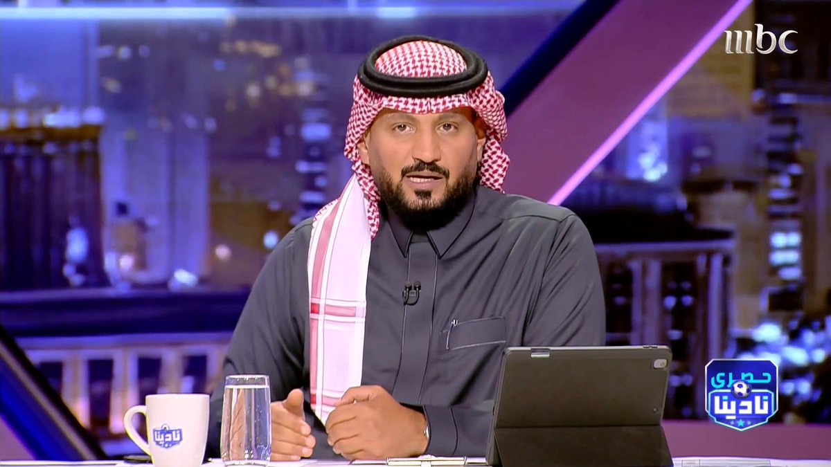 عبدالرحمن الحميدي: مصادر نادينا.. نادي #الشباب في مفاوضات متقدمة مع اللاعب الجزائري "أشرف عبادة"، ليكون بديلاً للهولندي ويسلي هوديت مجاناً على شاهد برنامج #نادينا يوميا الساعة 11مساءً بتوقيت السعودية على #MBC1 لمتابعة البث المباشر
