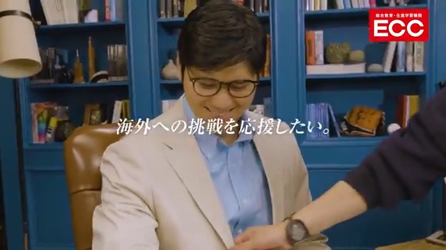 / 小学4年生~高校3年生の50名様に 海外留学&ホームステイをプレゼント!🎁🛫 \ #大谷翔平 選手とECCの共同プロジェクト、『ECC SHOW YOUR DREAMS 2026』の開催が決定🎉 このプロジェクトは今回で最後となります。 【応募期間】 2月26日(木)17:00まで ▼特設サイト